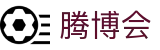 腾博会官网-诚信为本,专业服务